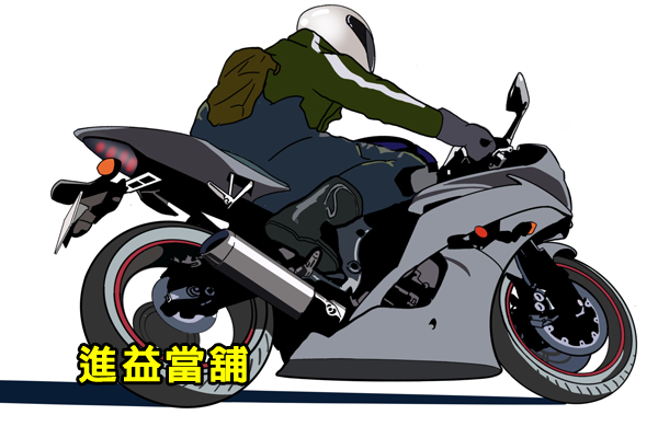 善化當舖汽車借款 - 快速解決資金需求的最佳選擇